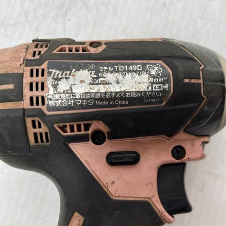 MAKITA マキタ インパクトドライバ  本体のみ 18v  TD149D