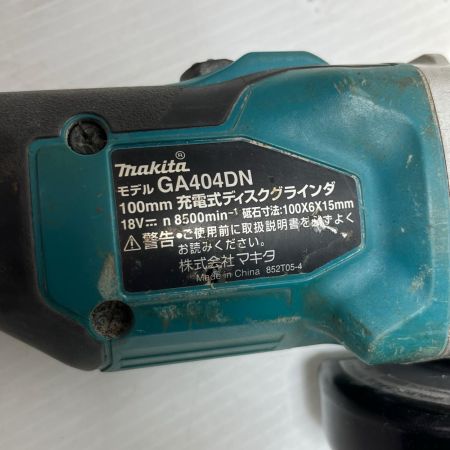 MAKITA マキタ  ディスクグラインダー  ケース付 GA404DN ブルー