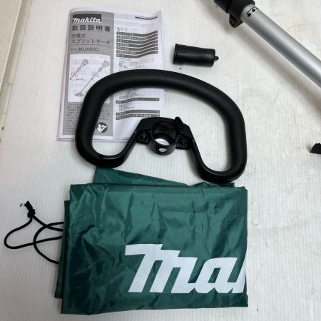 MAKITA マキタ スプリットモーター 未使用品(S) ハンドル・取説・肩掛けベルト・六角工具付 MUX60D ブルー