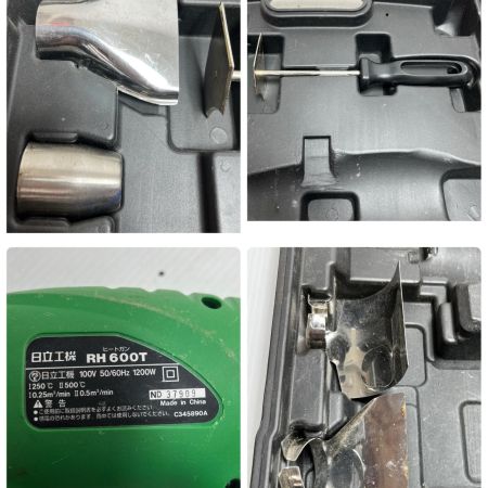 HITACHI 日立 ヒートガン アタッチメント付  RH600T グリーン