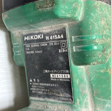 HiKOKI ハイコーキ ハンマ  本体のみ H41SA4