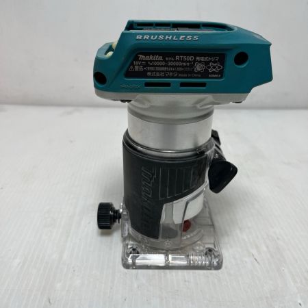 MAKITA マキタ トリマー ケース・ガイド2種・スパナ付 RT50D ブルー
