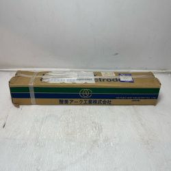 酸素アーク 水中切断棒  未使用品(S) W-7 Sランク