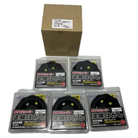 NANIWA  塗膜はがし 未使用品(S) 5枚セット 100mm FN-9230 ブラック