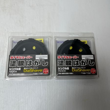 NANIWA  塗膜はがし 未使用品(S) 5枚セット 100mm FN-9230 ブラック