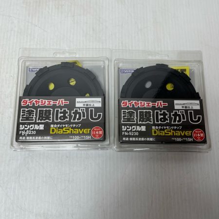 NANIWA  塗膜はがし 未使用品(S) 5枚セット 100mm FN-9230 ブラック
