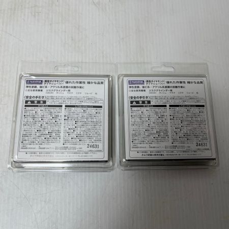 NANIWA  塗膜はがし 未使用品(S) 5枚セット 100mm FN-9230 ブラック