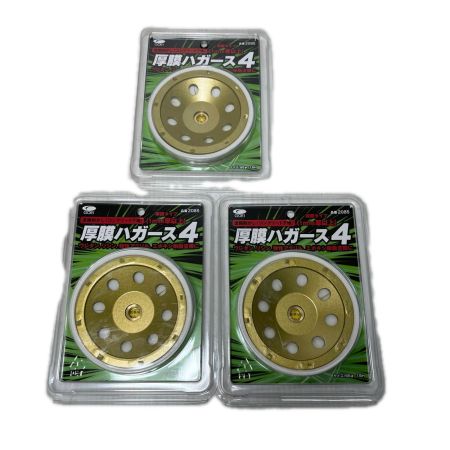 呉英製作所 塗膜はがし 未使用品(S) 3枚セット  2085
