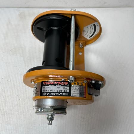 マックスプル 手動ウインチ 未使用品(S) ハンドル付 GM-1 オレンジ
