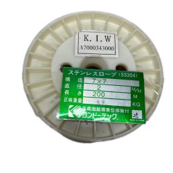 コンドーテック ステンレスロープ 未使用品(S) 2mm×200m SS304 Sランク