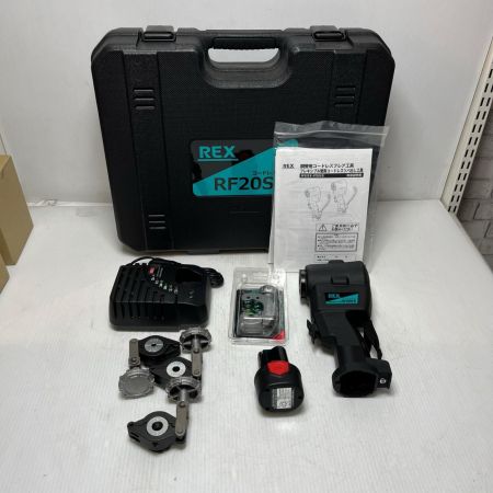 REX レッキス コードレスフレア 充電器・充電池1個・ケース付  RF20SⅡ
