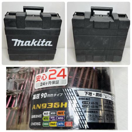 MAKITA マキタ エア釘打ち ケース付 常圧 45~90mm AN936H レッド