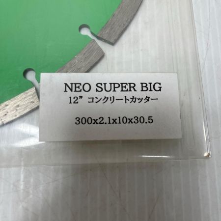 刃 未使用品(S) 12インチ