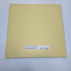 刃 未使用品(S) 305ｘ3ｘ30.5 Sランク