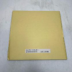 刃 未使用品(S) 305ｘ3ｘ30.5 Sランク