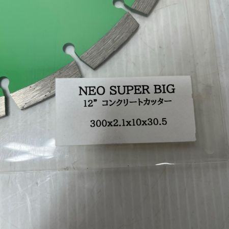 刃 未使用品(S) 12インチ