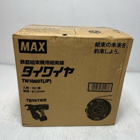 MAX マックス タイワイヤ 未使用品(S) 30巻 TW1060T(JP)