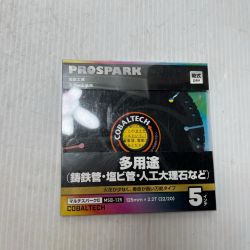 コバルテック 刃 未使用品(S) MSⅡ-125 Sランク