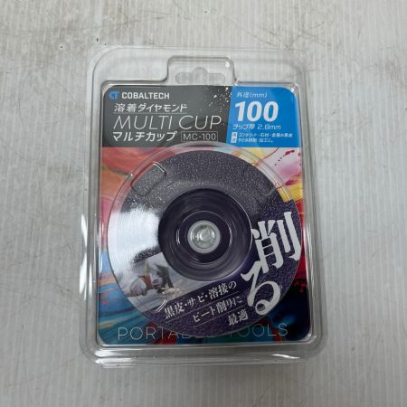 コバルテック 刃  未使用品(S) MC-100