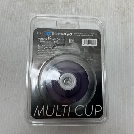 コバルテック 刃  未使用品(S) MC-100