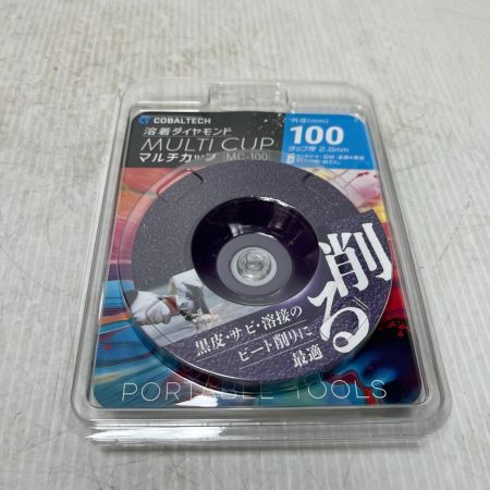 コバルテック 刃  未使用品(S) MC-100