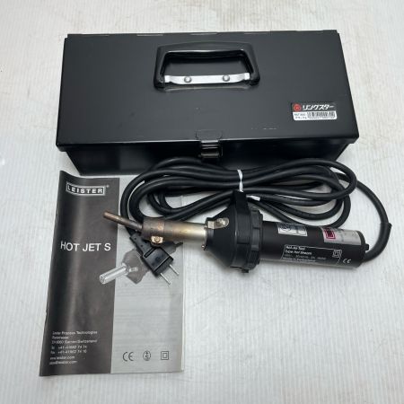 LEISTER ヒートガン  ケース付 CH-6056 ブラック