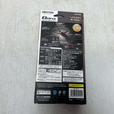 GENTOS ワークライト 未使用品(S) GZ-X233