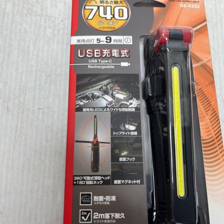 GENTOS ワークライト 未使用品(S) GZ-X233