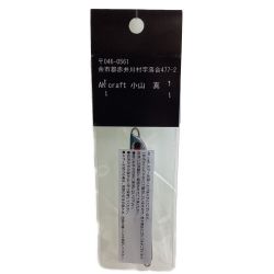 §§ AK CRAFT マリ30　イワシ シルバー x ブルー Sランク