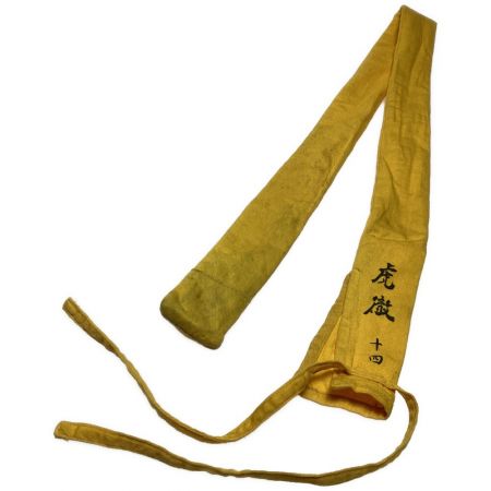  DAIWA ダイワ 釣り用品 ロッド ヘラ竿 虎徹 十四