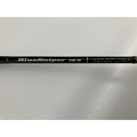 σσ YAMAGA Blanks ヤマス ブルースナイパー 79/3