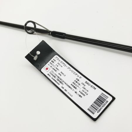  AIMS Black Arrow Unlimited ブラック アロー アンリミテッド BAU-97M ルアーロッド