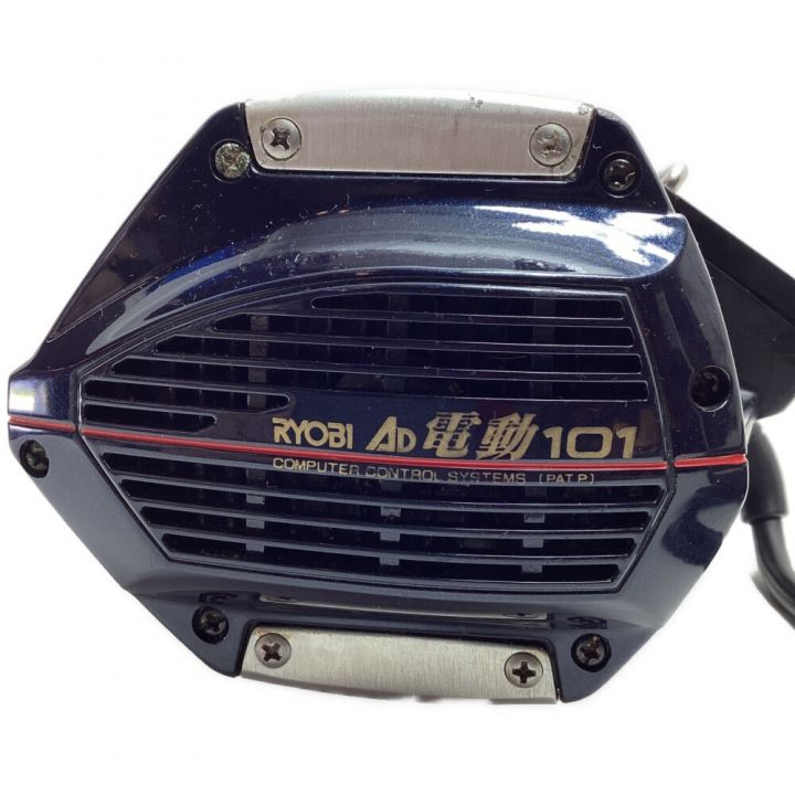 リョービ　ＡＤ電動１０１ RYOBI リョービ AD電動101 HI-POWER 剛技 人気 商品 通販