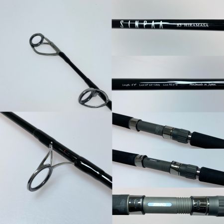  ZENAQ SINPAA 83HIRAMASA ルアーロッド 程度A 袋付