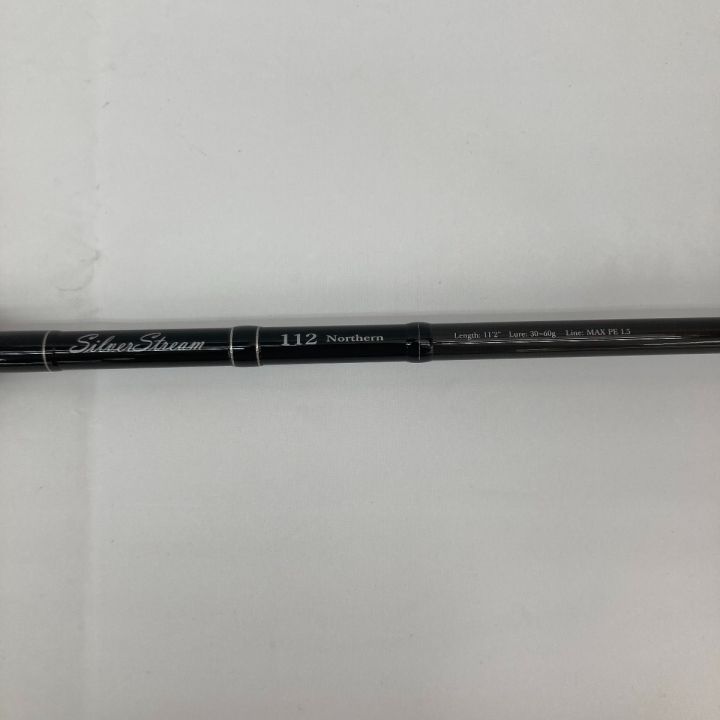 SilverStream 112 Northernリップルフィッシャー ロッド]リップルフィッシャー SilverStream 112 Northern□ネコポス