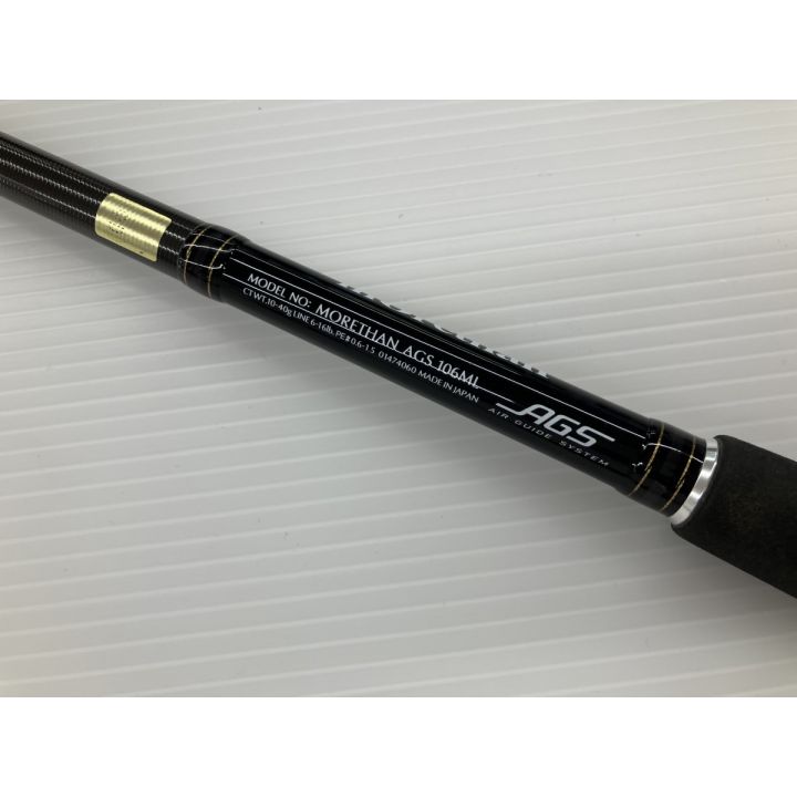 σσ DAIWA ダイワ 12モアザン AGS106ML 01474060｜中古｜なんでもリサイクルビッグバン