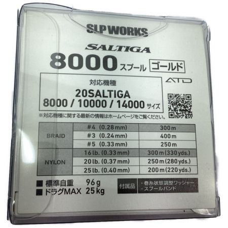  DAIWA ダイワ 釣り用品 リール スプール 00082213 20ソルティガ 8000 ゴールド SLPワークス 00082213