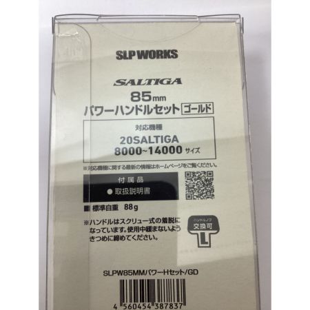  DAIWA ダイワ 釣り用品 釣り小物 00082187 程度C 20ソルティガ 85mm パワーハンドルセット ゴールドSLP 00082187