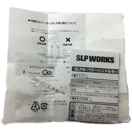  DAIWA ダイワ 釣り用品 釣り小物 00082187 程度C 20ソルティガ 85mm パワーハンドルセット ゴールドSLP 00082187