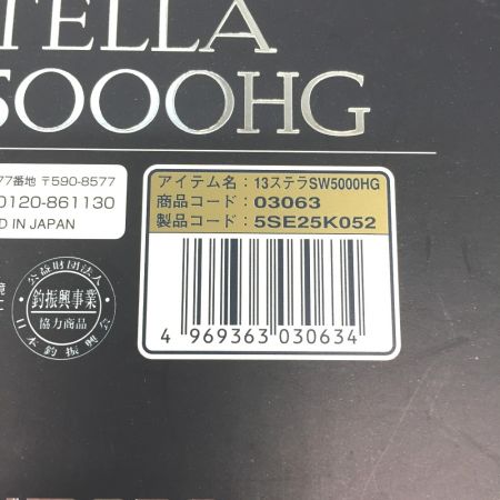  SHIMANO シマノ スピニングリール 13ステラ 03063 03063 外箱付属