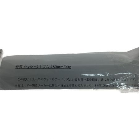  Sammys 音夢リズム180mm90g ブルー