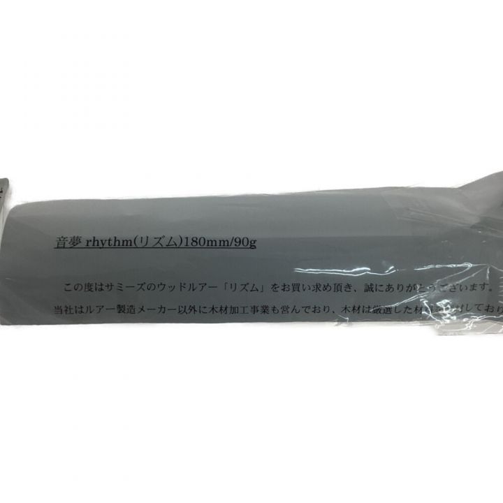 Sammys 音夢リズム180mm90g ブルー - 中古 - なんでもリサイクルビッグバン