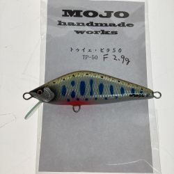 §§ MOJO handmade works モジョ ミノー ハンドメイドルアー トゥイェ ビラ 50 TP-50 Aランク