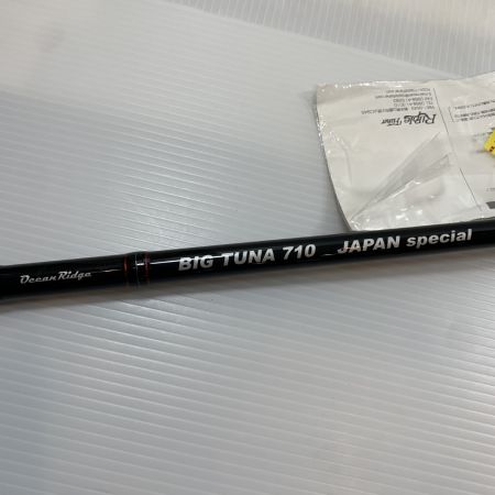  Ripple Fisher ルアーロッド  ビッグツナ710 ジャパンスペシャル
