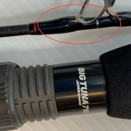  Ripple Fisher ルアーロッド  ビッグツナ710 ジャパンスペシャル