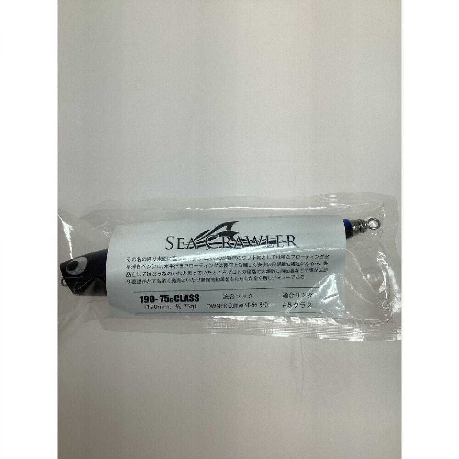 中古】 SOULS ソウルズ シークローラー190-75G Aランク｜総合