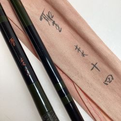§§ DAIWA ダイワ 聖 本式 十四 へら竿 渓流竿  聖 本式 十四 Aランク