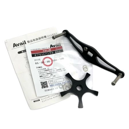 Avail アベイル ABU用 オフセットハンドル スタードラグ STi2 95 ブラック