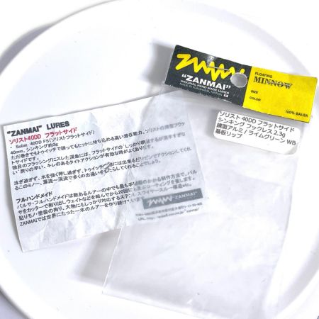 ZANMAI ルアー ミノー ハンドメイド シンキング ソリスト40D フラットサイド 2.3g ライムグリーン