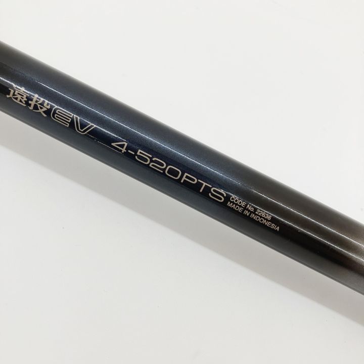 シマノ　磯　遠投EV 3-520遠投 SHIMANO シマノ 磯 遠投EV 03 イソ遠投EV 4号 520PTS 22636 磯竿